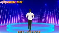 广场舞《牛转乾坤》原创32步看一遍就会