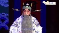 豫剧《青天鉴》第2集