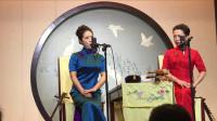 苏州评弹专场《西厢拷红》查兰兰 许芸芸《姑苏韵》下载