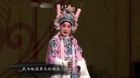 国家大剧院京剧名家名段荟萃（第一期）