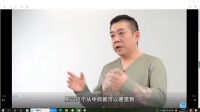 第八讲 太极拳十要 沉肩坠肘下载