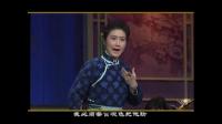 京剧《沙家滨 智斗》主演 刘金泉 张宇 吴春
