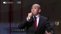 京剧《赤壁之战壮别》浩然正气冲霄汉 李宏图 方旭演唱下载