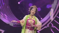 黄梅戏《天女散花》选段 付群琼演唱下载