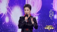 评剧《花为媒》片段 李爽 李艳艳演唱下载