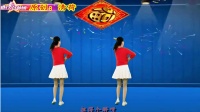 清荷广场舞《送祝福》一遍就能学会 没基础