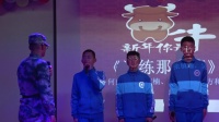 训练那些事下载
