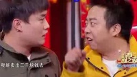 办年货下载