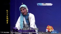 芗剧《 包公三勘蝴蝶梦》监会 选段   曾秀