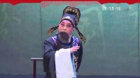 晋剧《三川口》下集