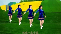 广场舞《杯酒敬爹娘》超火广场舞 这么简单