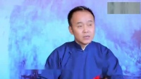 京韵大鼓《华容道》种玉杰表演下载