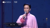 京剧《搜孤救孤》白虎大堂奉了命  王珮瑜演