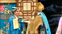 晋剧《姐妹易嫁》中集