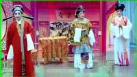 越剧《西厢记》第四场赖婚 艺缘越剧团