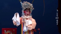越剧《百花公主赠剑 》主演 金静 阮建绒下载