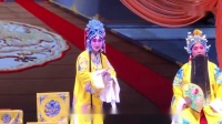 评剧《打金枝》第三场 哭诉