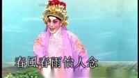 粤剧《岳飞少年遨游》选段 梁兆明 蔣文端 演出下载