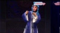 莆仙戏折子戏《芦林会》