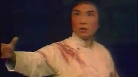 粤剧《刘胡兰》选段 林小群 郎筠玉 文觉非 