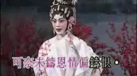 粤剧折子戏《楼台会》梁耀安 蒋文端演唱下载