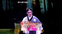 锡剧《三惠版珍珠塔》第四场许婚 字幕版 主