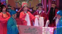 越剧《祝寿曲》 2021九江市群众戏曲新春展
