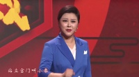 京剧反串《四郎探母》选段 主演 朱强 张馨