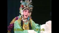 曲剧《送京娘》周玉珍 李振乾演唱下载