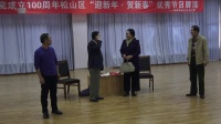 小康村的喜事