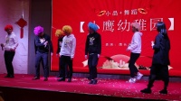 小鹰幼稚园