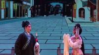 粤剧折子戏《章台柳之实箭》主演 吳树滔 梁