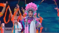 川剧《贺良宵》表演者 沈铁梅