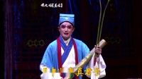 锡剧《三惠版珍珠塔》第九场羞姑 字幕版 主演 徐惠 黄静慧 沈惠兰下载