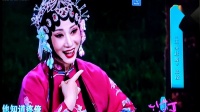 吕剧《王二小赶脚》程桂兰演唱下载