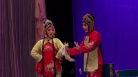 评剧《三节烈》第四场 求妹