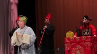 评剧《三节烈》第三场 蒙冤