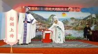 二人转正戏 《包公吊孝》 上集 包宇航 乔丹