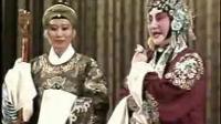 京剧《穆桂英挂帅》捧印  主演  李慧芳 王