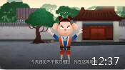 少年解缙 第2集