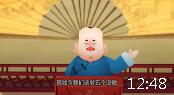 济公传奇 第9集
