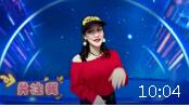 舞倾心广场舞《好运来》32步喜庆欢快步子舞