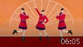 广场舞《中华全家福》新春贺岁舞 祝您牛年