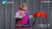 曲剧经典《荆钗记》选段 演唱 刘青下载