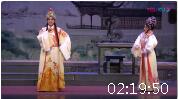 粤剧《雾锁东宫》全剧 主演 龙国轩 卢红萍 