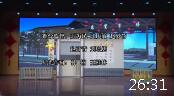新创吕剧精品小戏《钱有富卖鸡》
