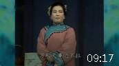 吕剧《小姑贤》恶婆婆为难儿媳 林建华 祝德英演唱