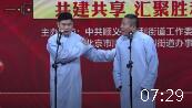 为了谁