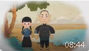 白小平上坟 第7集