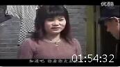 民间小调《 村长丢裤头》全集